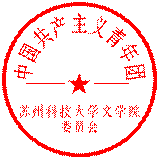 说明: 印章1